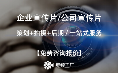 紅色紀錄片拍攝公司及影視制作機構概覽