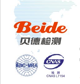 CE認(rèn)證機構(gòu)供應(yīng)商與制造商名錄 企業(yè)管理咨詢與一站式服務(wù)平臺指南