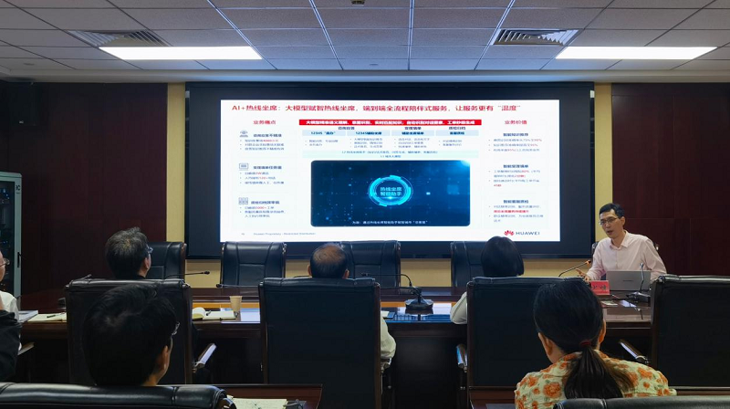 鄂州市數(shù)據(jù)局“數(shù)字大講堂”第一期成功開講 數(shù)字技術服務賦能城市發(fā)展